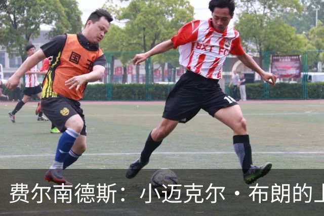 费尔南德斯：小迈克尔·布朗的上场时间限制暂时难以解除