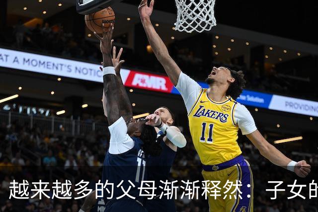 越来越多的父母渐渐释然：子女的婚育选择无关紧要